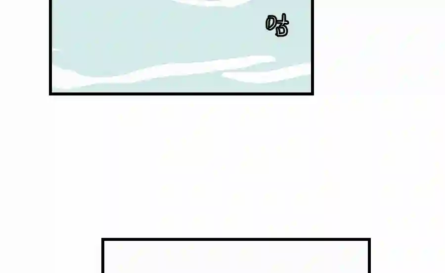 帝君许我做夫妻（四十八）狐狸他命苦啊