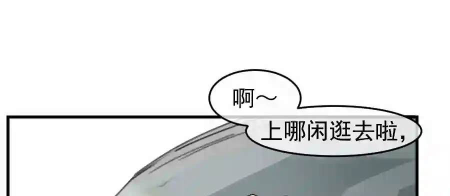 帝君许我做夫妻（四十八）狐狸他命苦啊