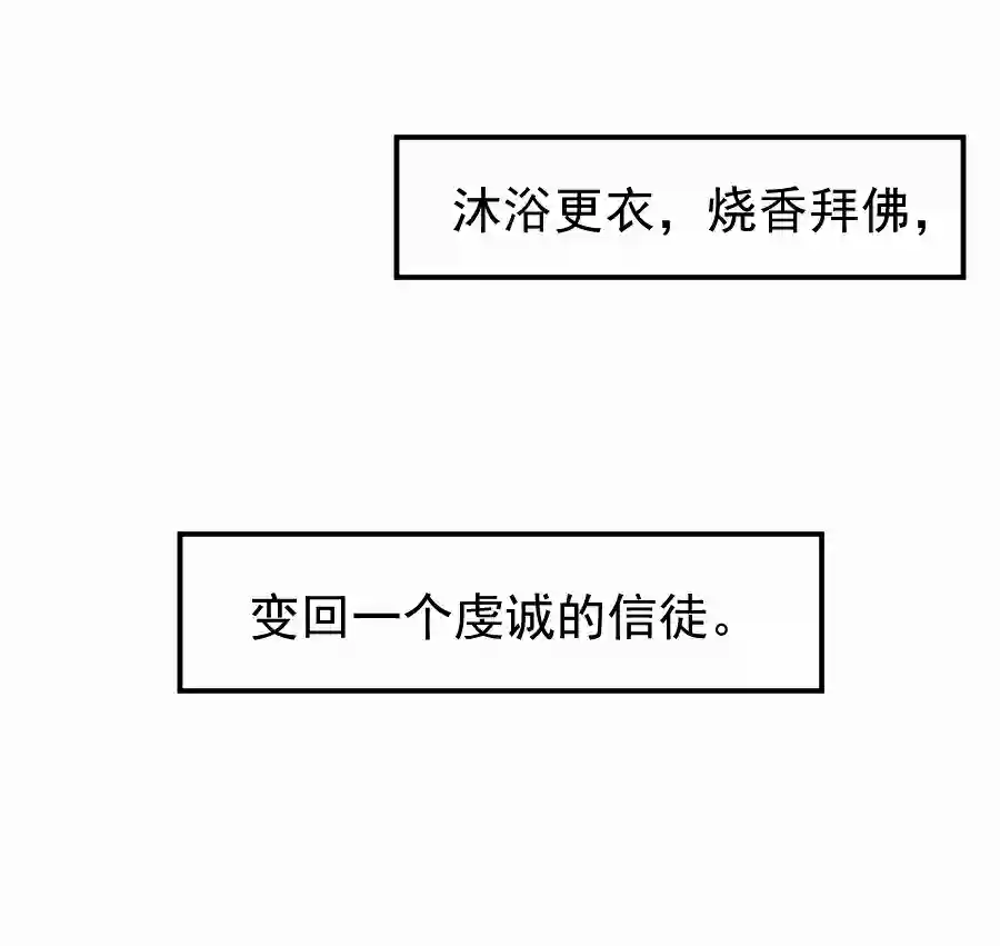 帝君许我做夫妻（四十八）狐狸他命苦啊