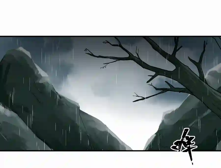 帝君许我做夫妻（四十九）这人是帝君？？