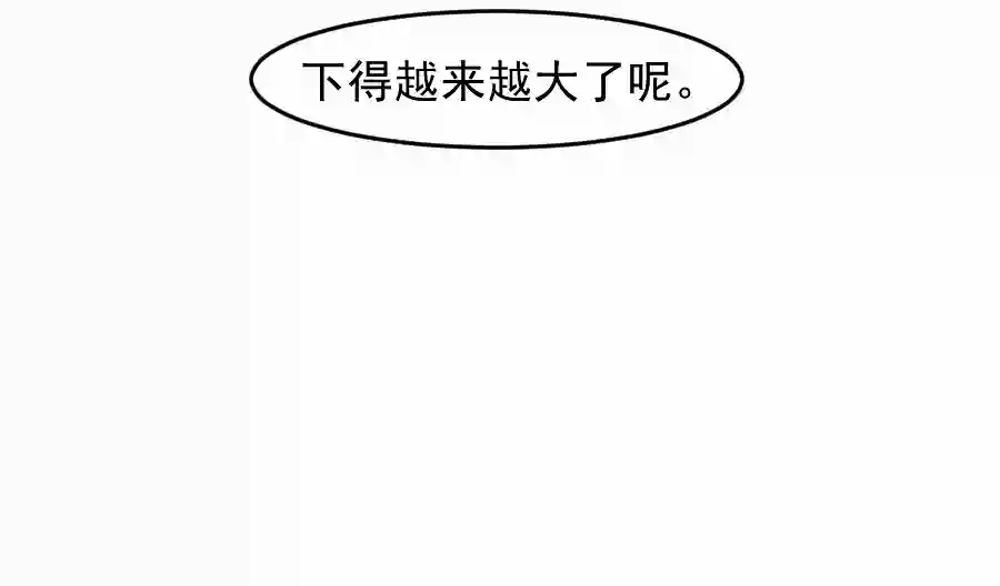 帝君许我做夫妻（四十九）这人是帝君？？