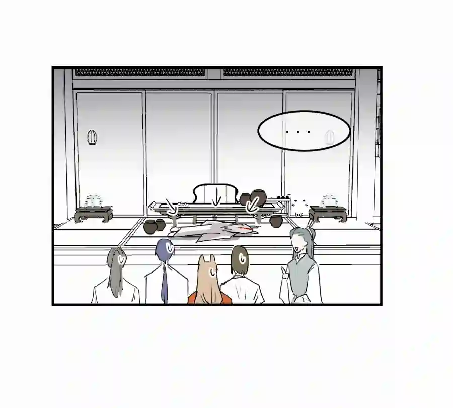 帝君许我做夫妻（四十九）这人是帝君？？