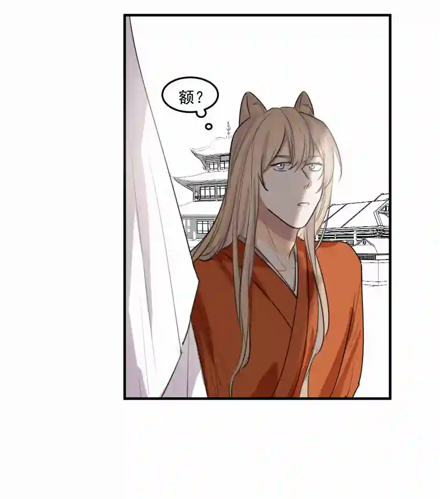 帝君许我做夫妻（五十）这谁？？