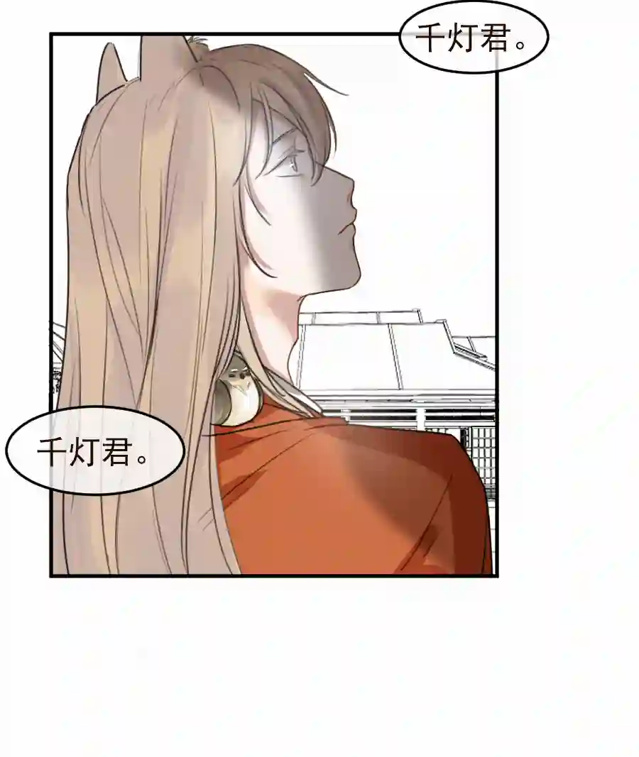 帝君许我做夫妻（五十）这谁？？