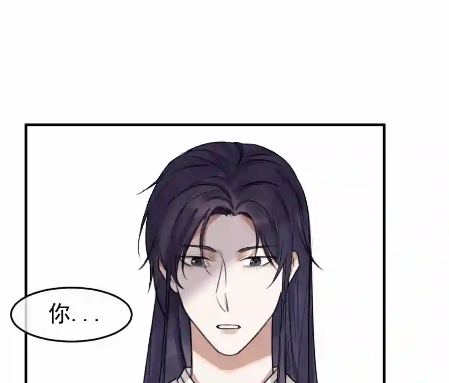 帝君许我做夫妻（五十）这谁？？