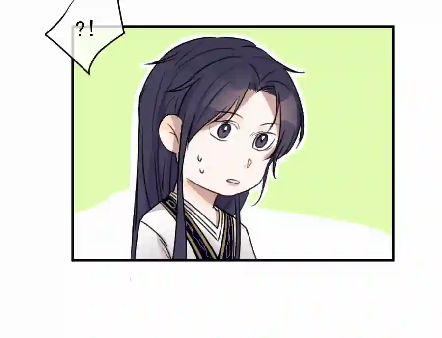 帝君许我做夫妻（五十）这谁？？