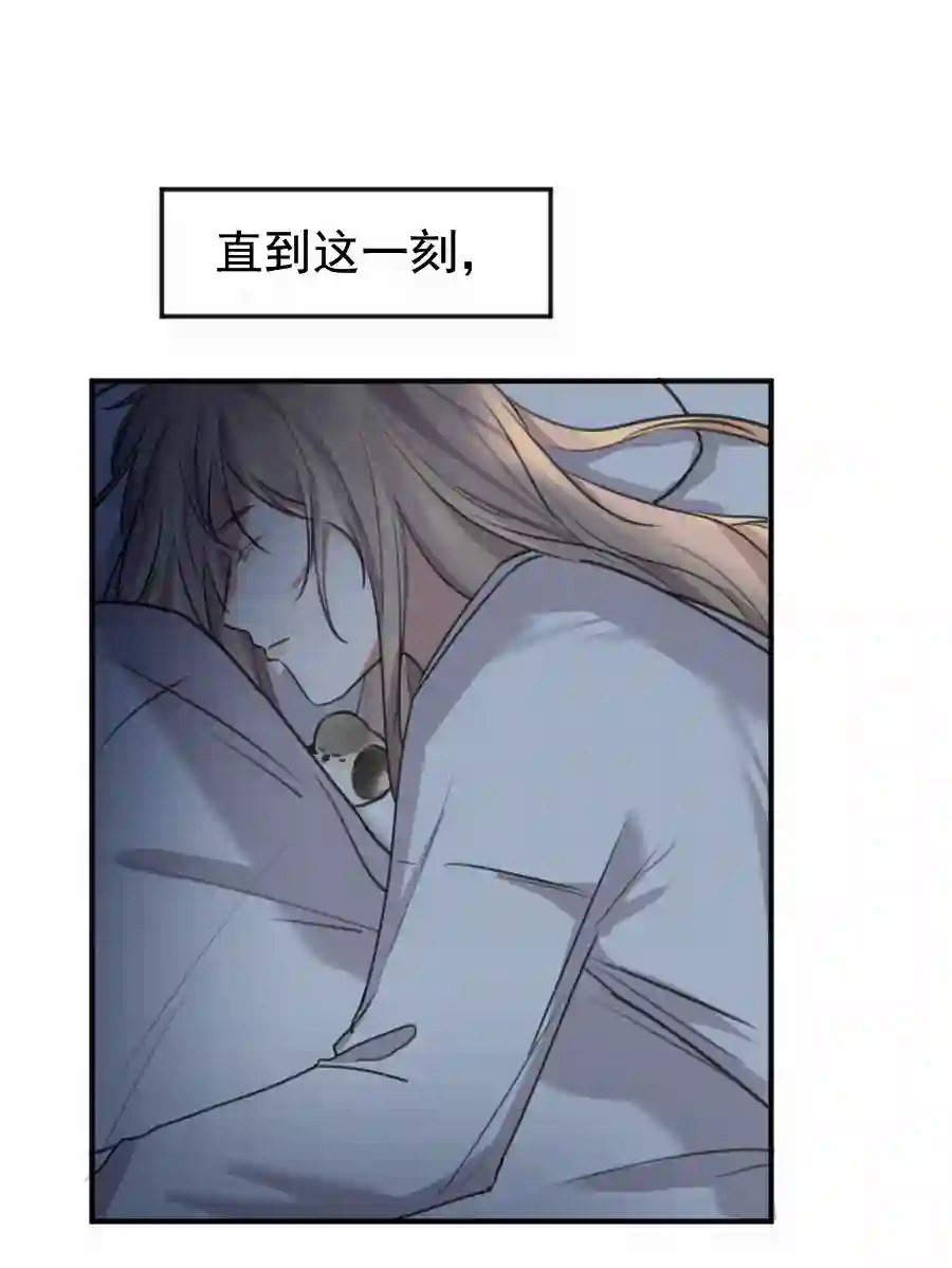 帝君许我做夫妻（五十）这谁？？