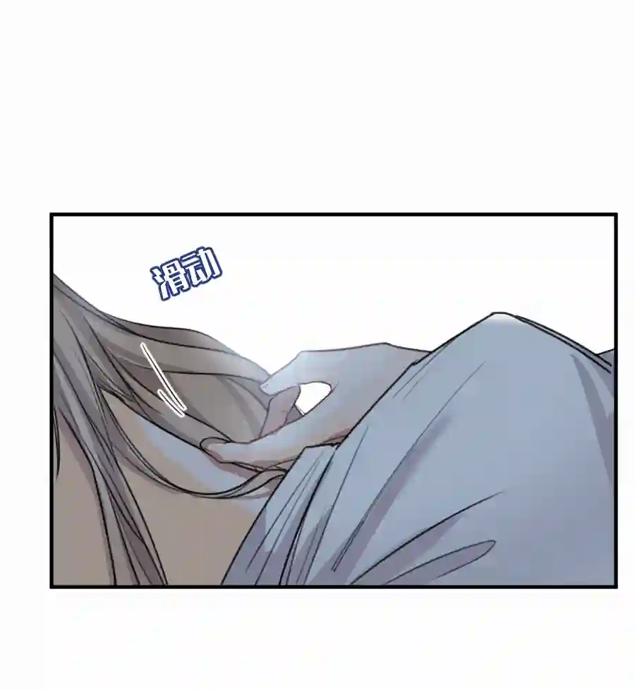 帝君许我做夫妻（五十）这谁？？