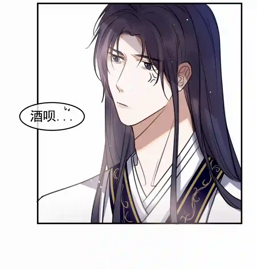 帝君许我做夫妻（五十）这谁？？