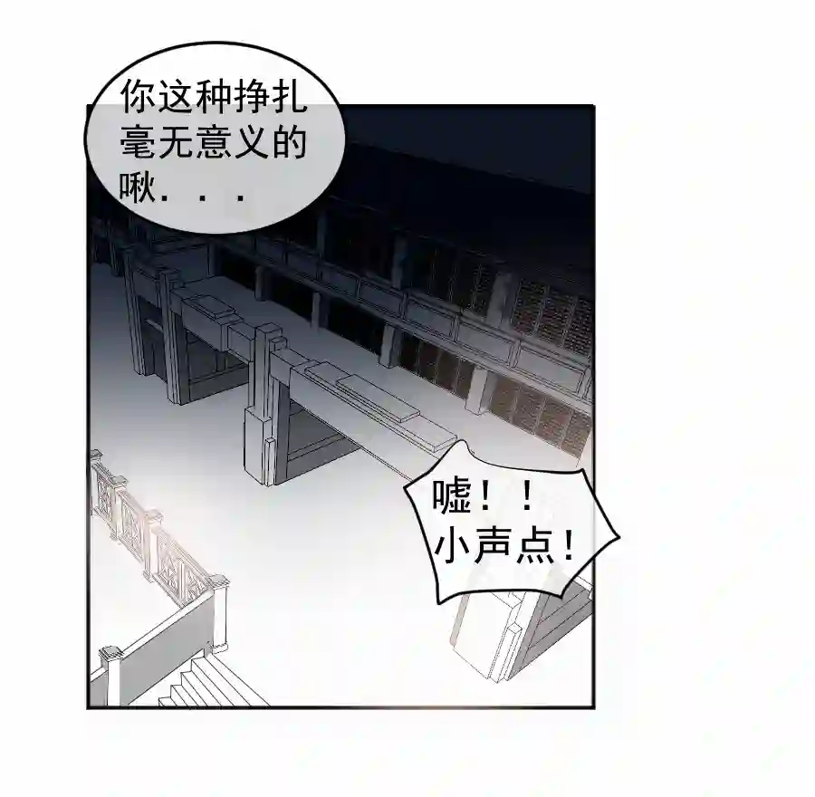 帝君许我做夫妻（五十一）相认