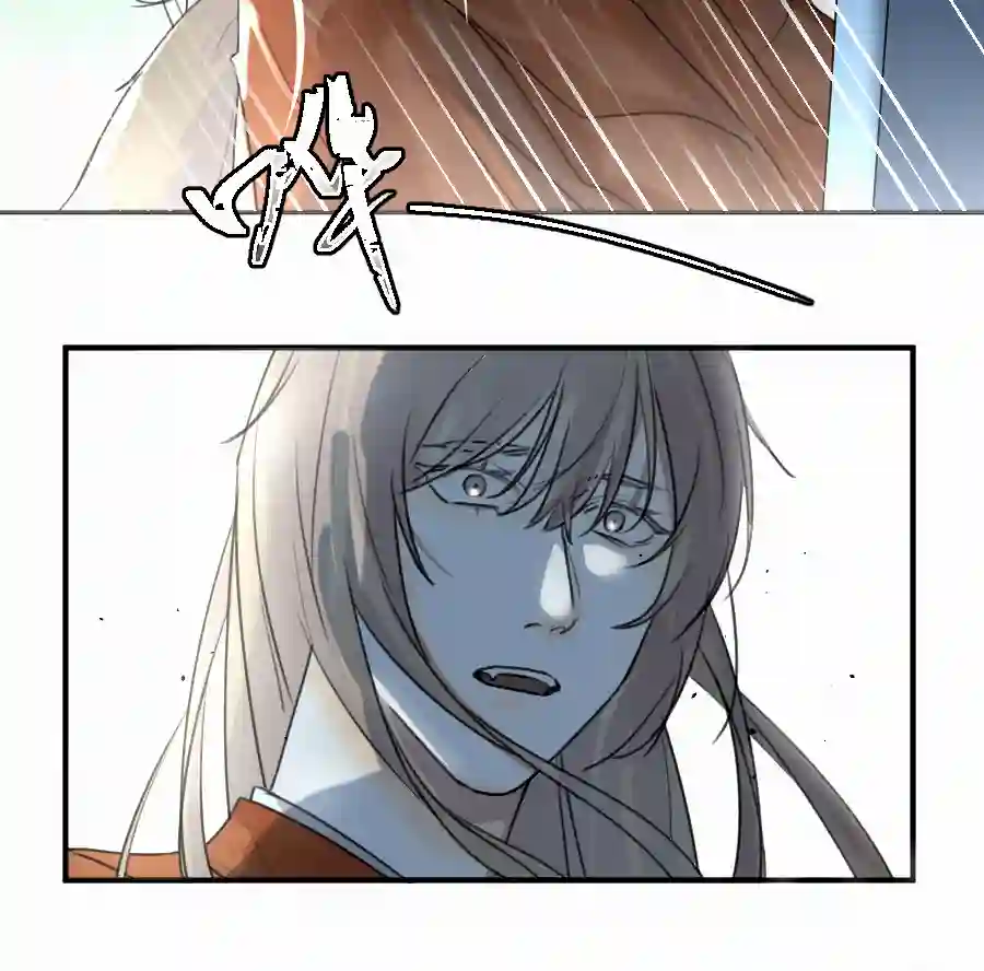 帝君许我做夫妻（五十一）相认