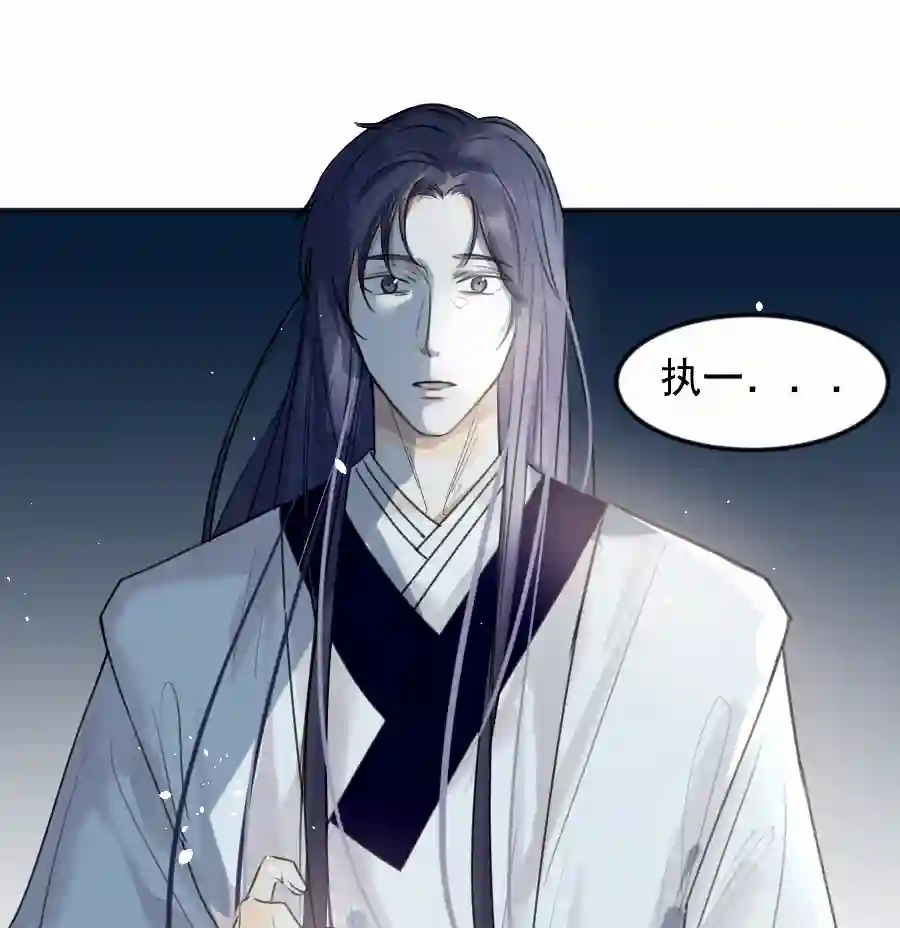 帝君许我做夫妻（五十一）相认