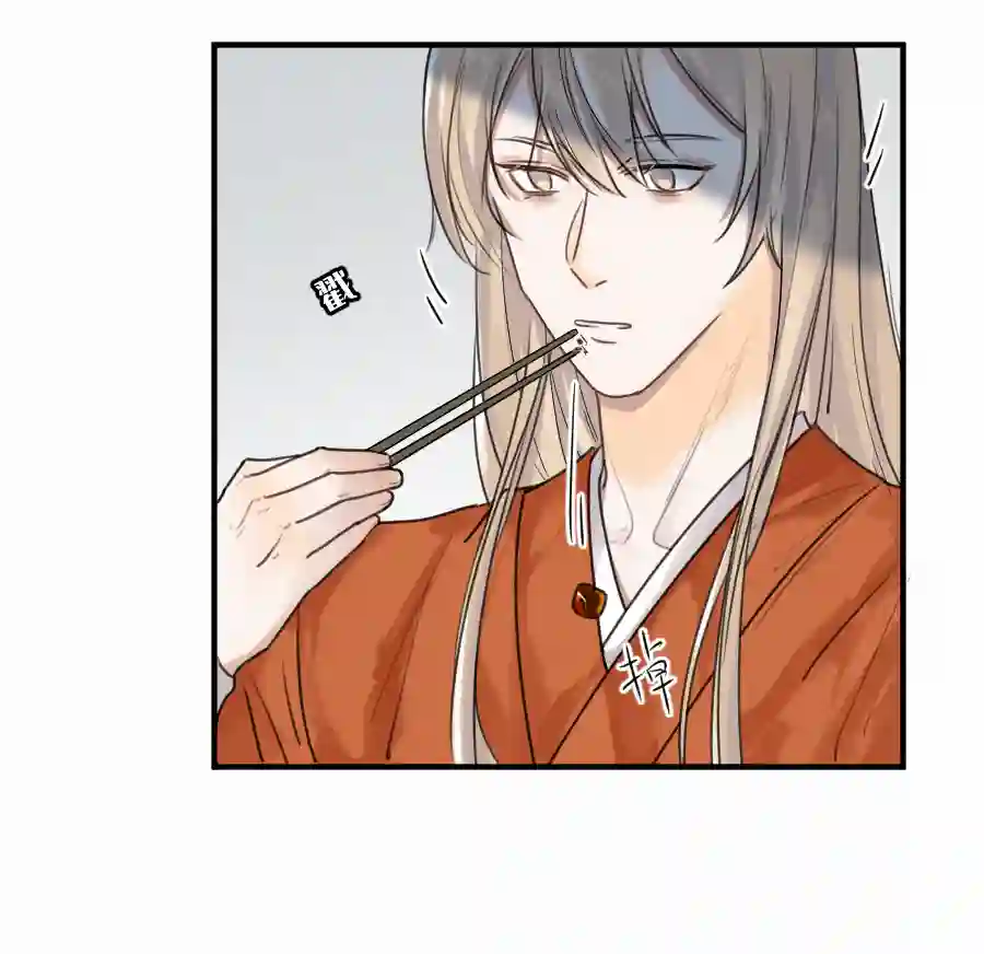 帝君许我做夫妻（五十一）相认