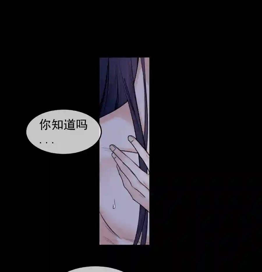 帝君许我做夫妻（五十二）滴滴！！