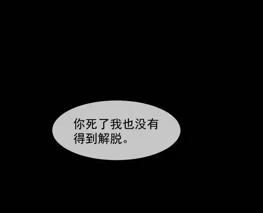 帝君许我做夫妻（五十二）滴滴！！