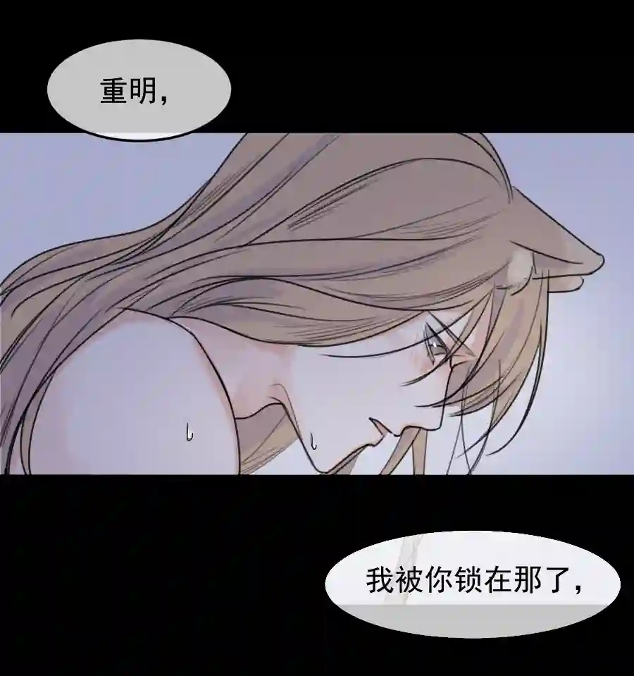 帝君许我做夫妻（五十二）滴滴！！