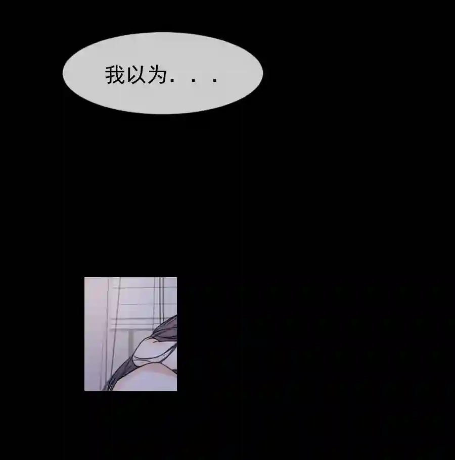 帝君许我做夫妻（五十二）滴滴！！