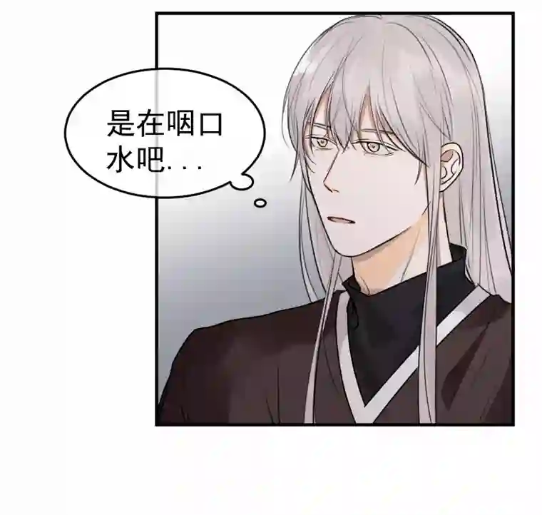 帝君许我做夫妻（五十三）邪剑