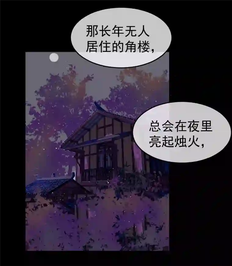 帝君许我做夫妻（五十三）邪剑