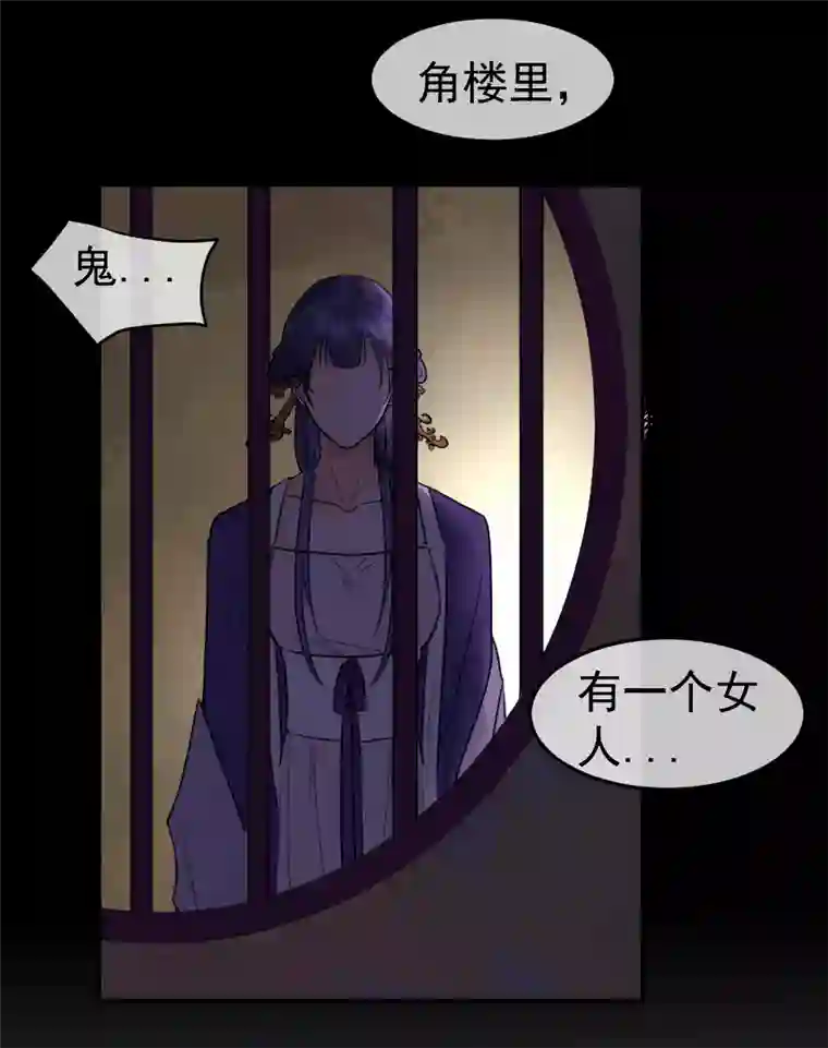 帝君许我做夫妻（五十三）邪剑