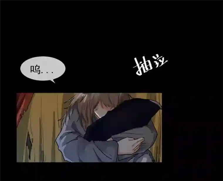 帝君许我做夫妻（五十五）我在这呢...