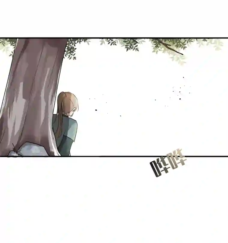 帝君许我做夫妻（五十五）我在这呢...