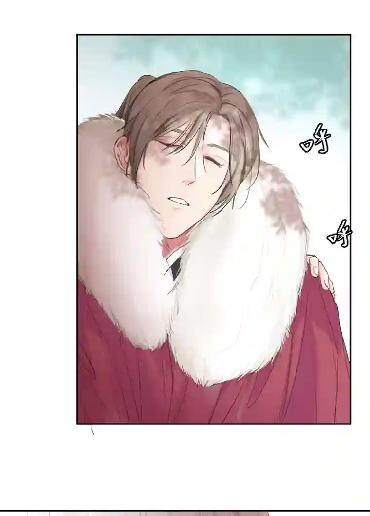 帝君许我做夫妻（五十六）公兔子