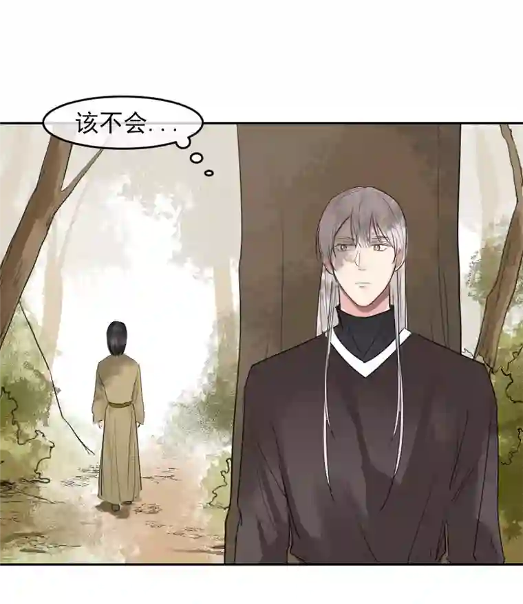 帝君许我做夫妻（五十六）公兔子