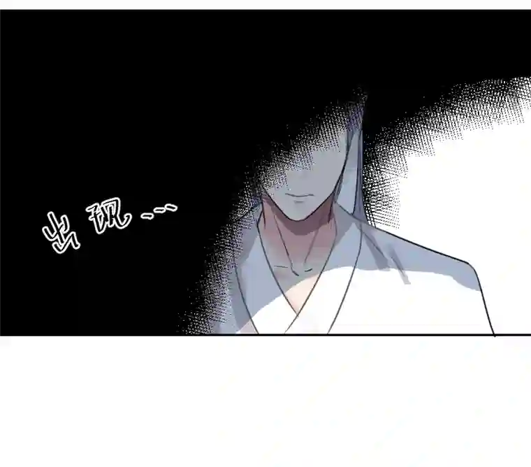 帝君许我做夫妻（五十六）公兔子