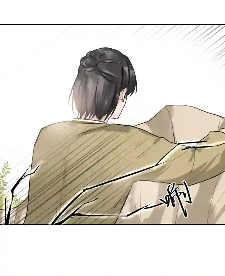 帝君许我做夫妻（五十六）公兔子