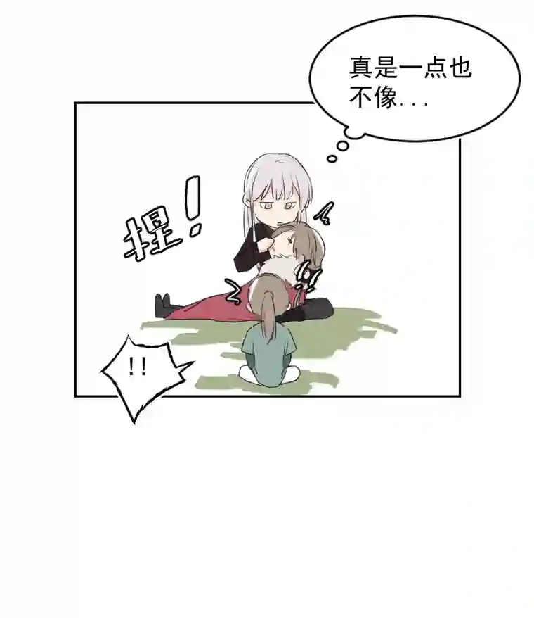 帝君许我做夫妻（五十六）公兔子