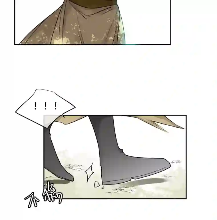 帝君许我做夫妻（五十七）宰兔子