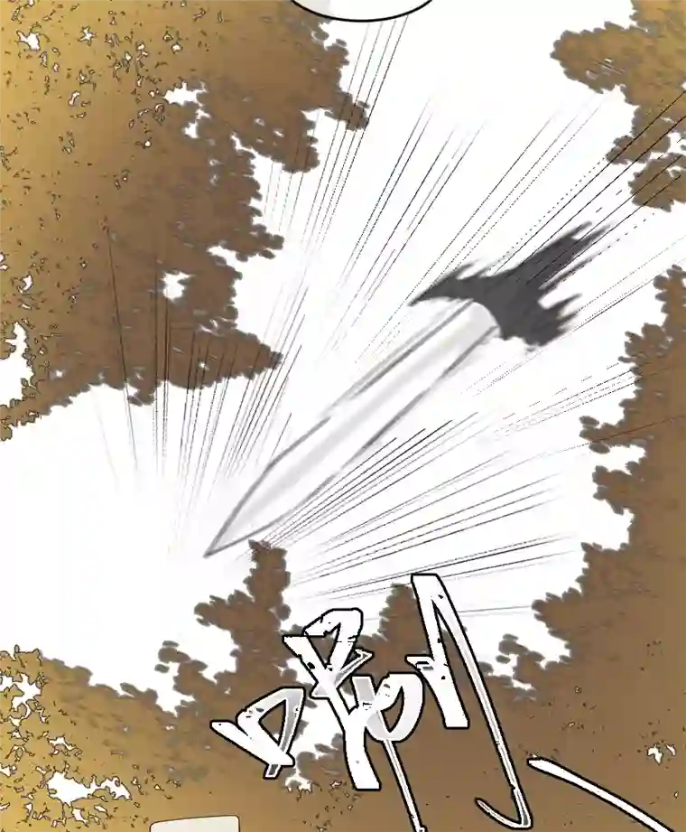 帝君许我做夫妻（五十七）宰兔子