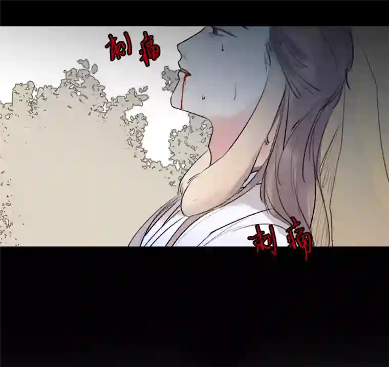 帝君许我做夫妻（五十七）宰兔子