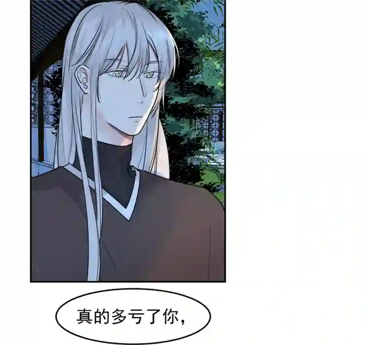 帝君许我做夫妻（五十八）梦中再会