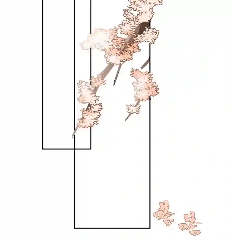帝君许我做夫妻（五十八）梦中再会