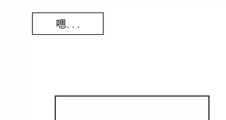 帝君许我做夫妻（五十八）梦中再会