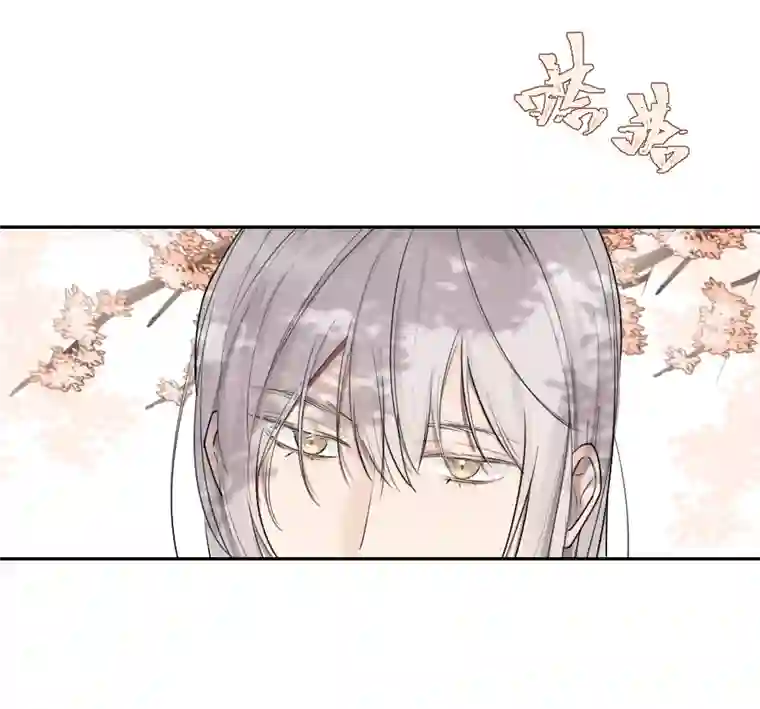 帝君许我做夫妻（五十八）梦中再会