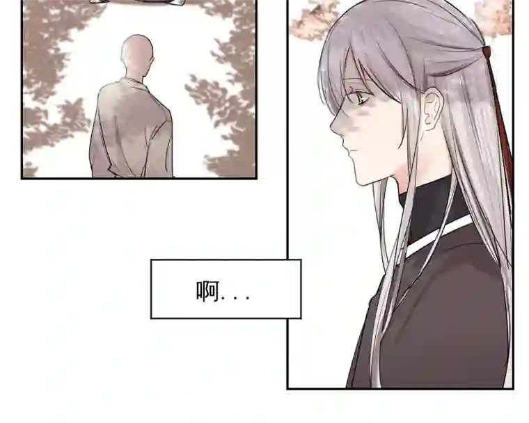 帝君许我做夫妻（五十八）梦中再会