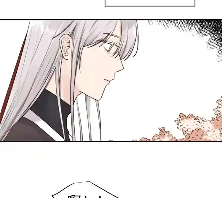 帝君许我做夫妻（五十八）梦中再会