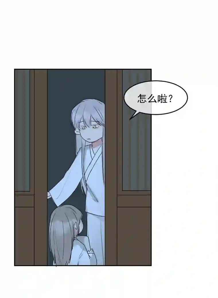 帝君许我做夫妻（五十八）梦中再会