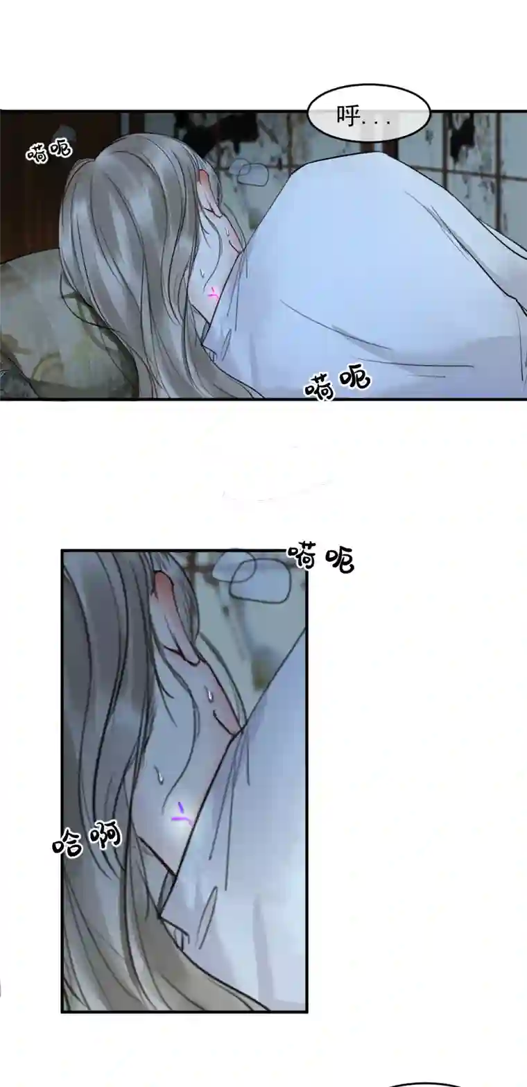 帝君许我做夫妻（五十九）帮你