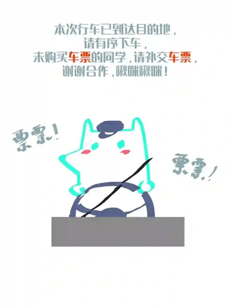 帝君许我做夫妻（六十）疼才长记性