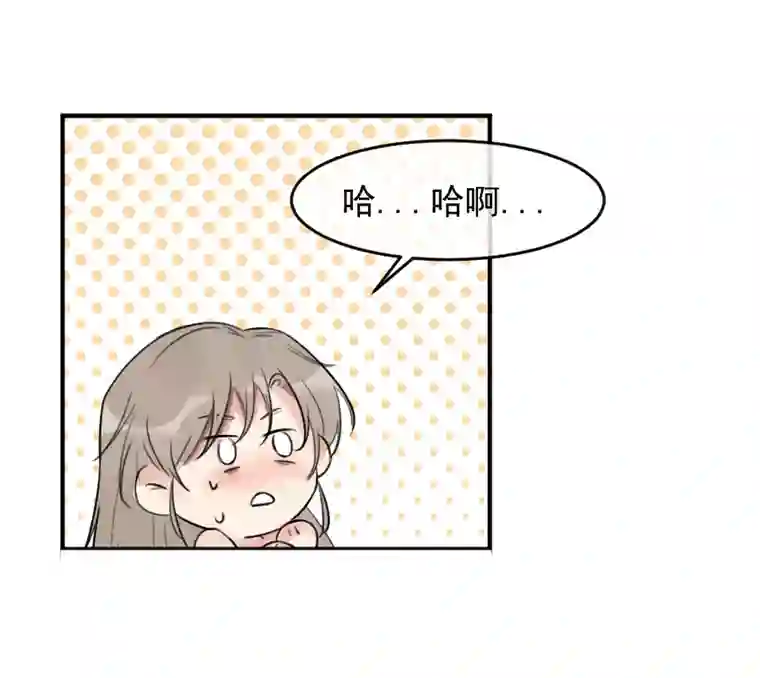 帝君许我做夫妻（六十）疼才长记性