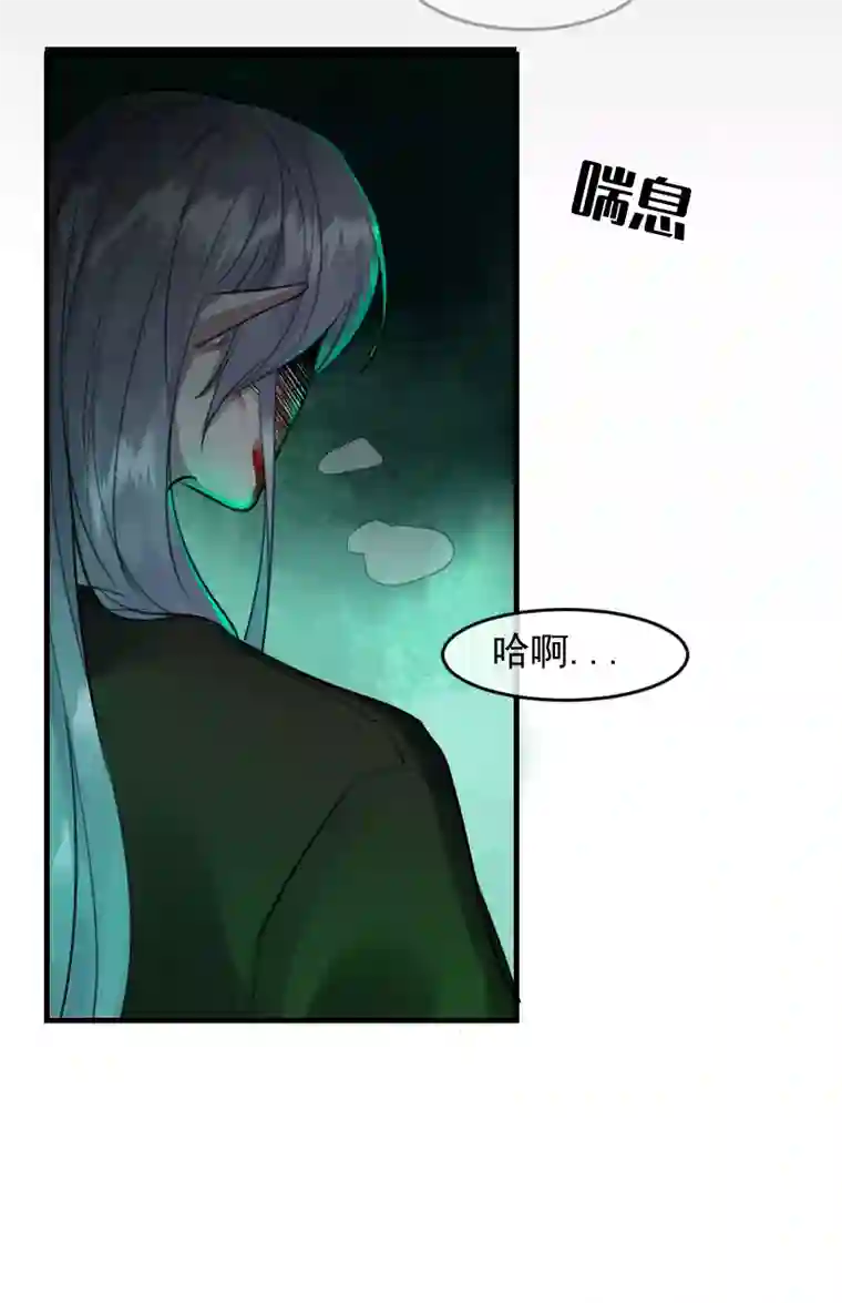 帝君许我做夫妻（六十一）看看阎君