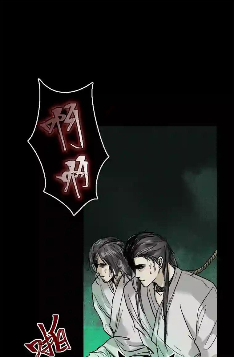 帝君许我做夫妻（六十一）看看阎君