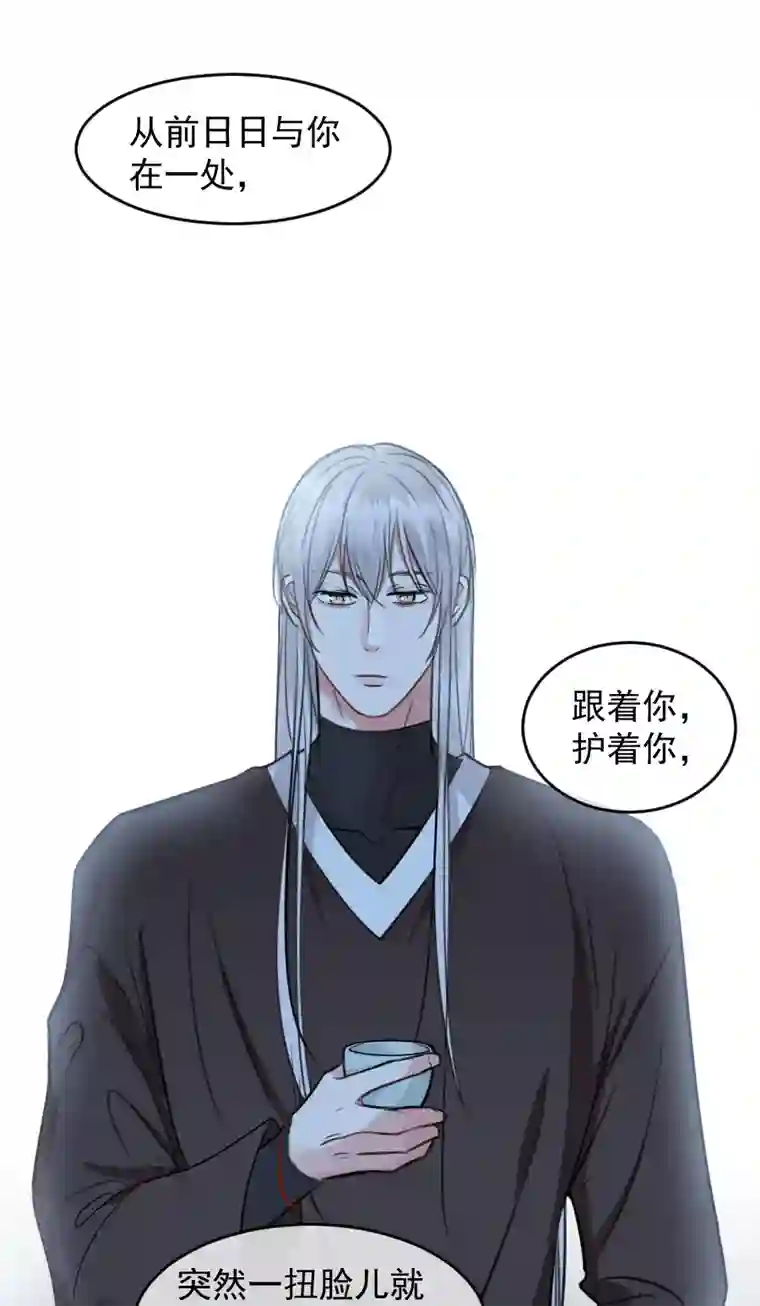 帝君许我做夫妻（六十一）看看阎君