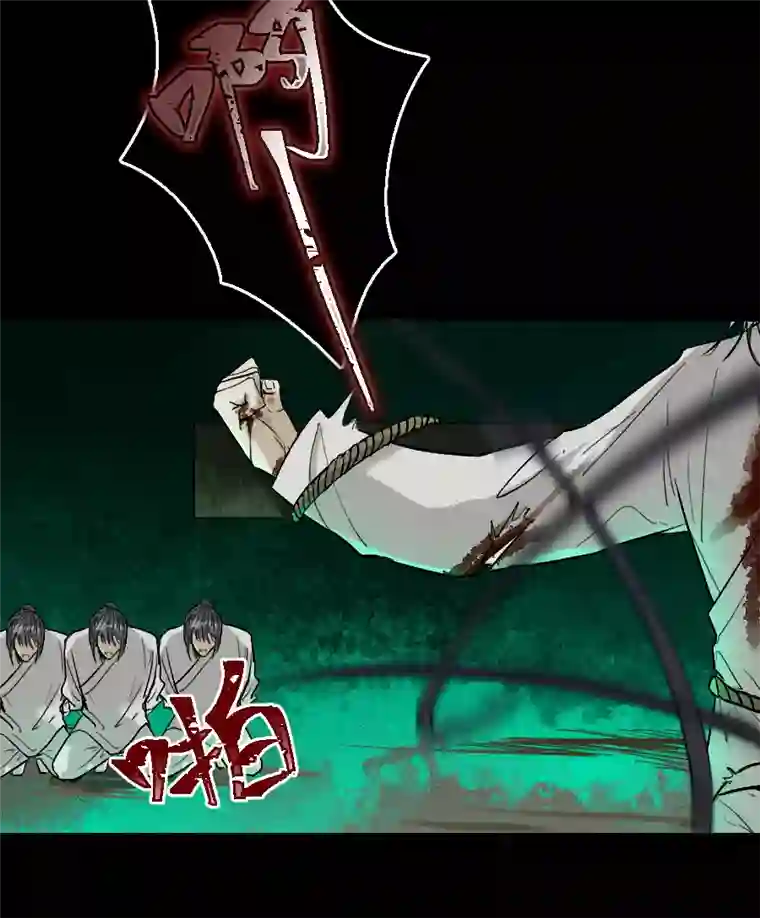 帝君许我做夫妻（六十一）看看阎君