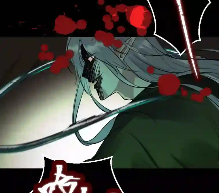 帝君许我做夫妻（六十一）看看阎君