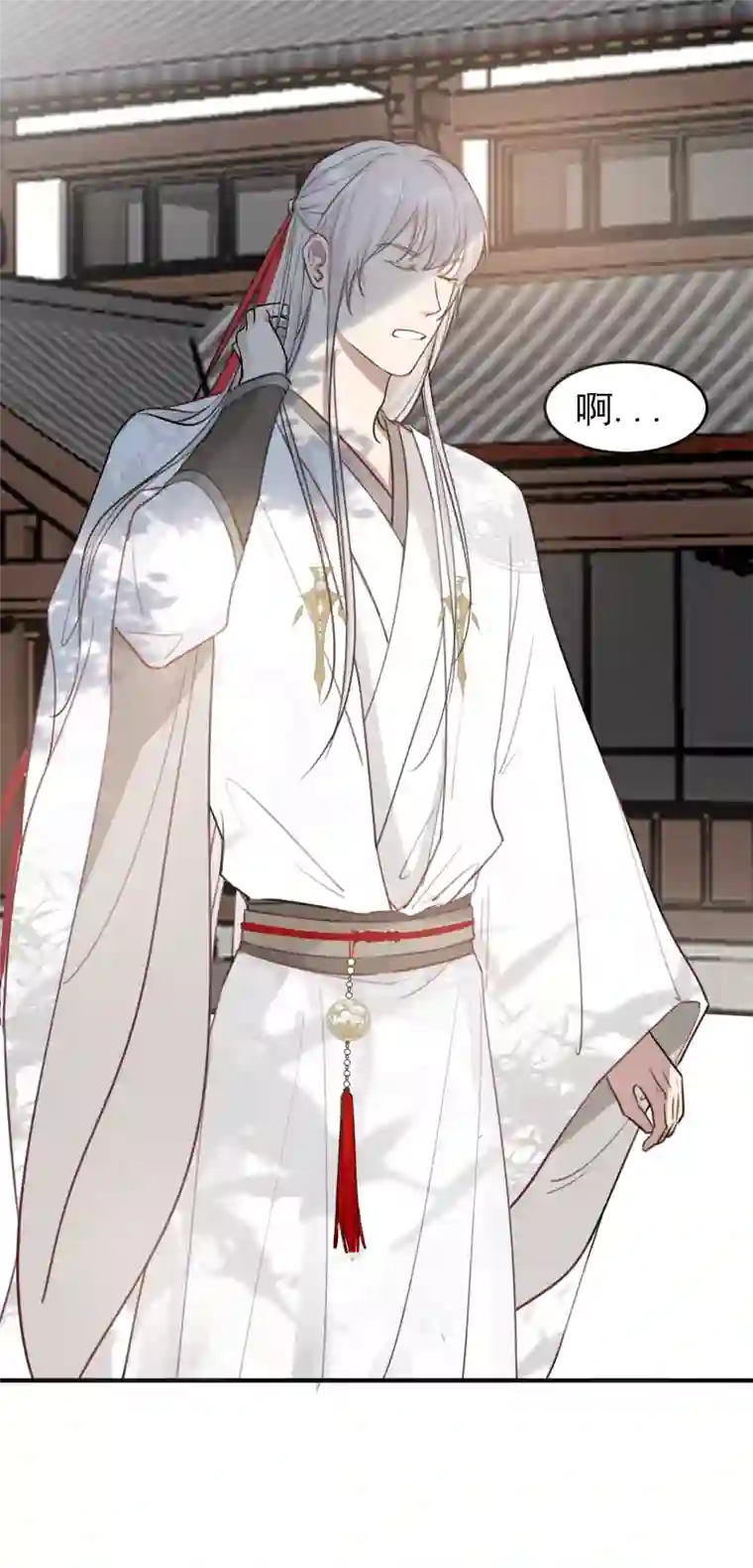 帝君许我做夫妻（六十二）想上哪啊？